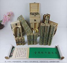 延川胡也佛金瓶梅秘戏图3卷-小中大三版